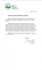 List-referencyjny-grassland_98_140x140